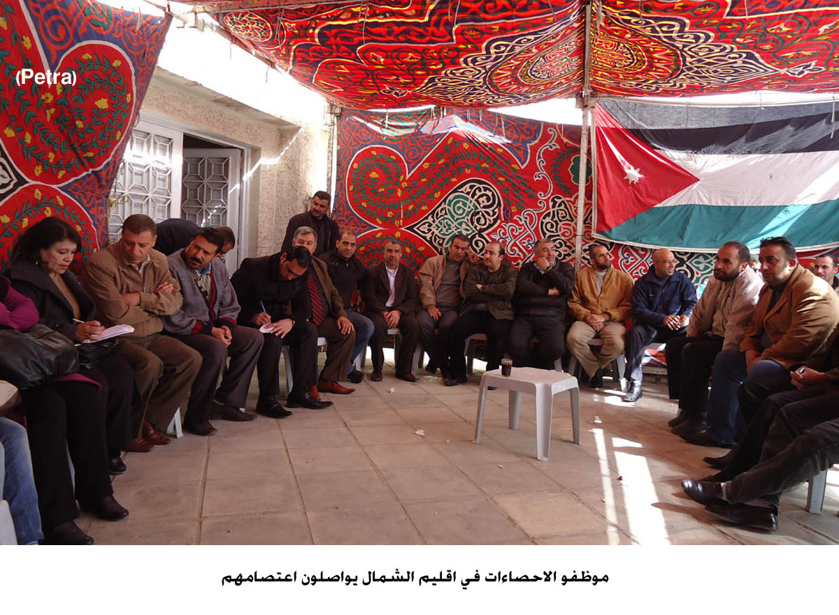 موظفو الاحصاءات في اقليم الشمال يواصلون اعتصامهم