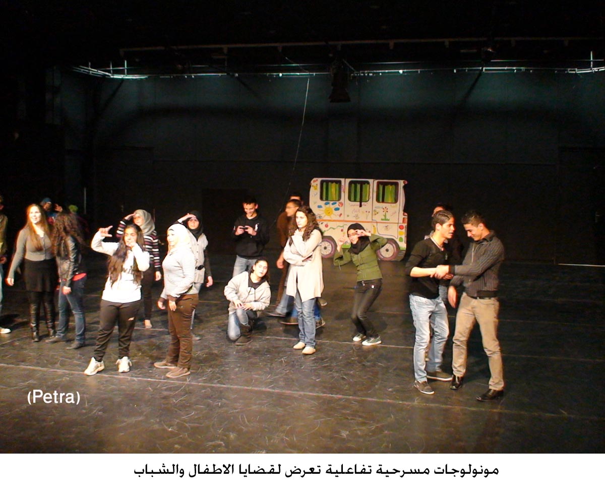 مونولوجات مسرحية تفاعلية تعرض لقضايا الاطفال والشباب