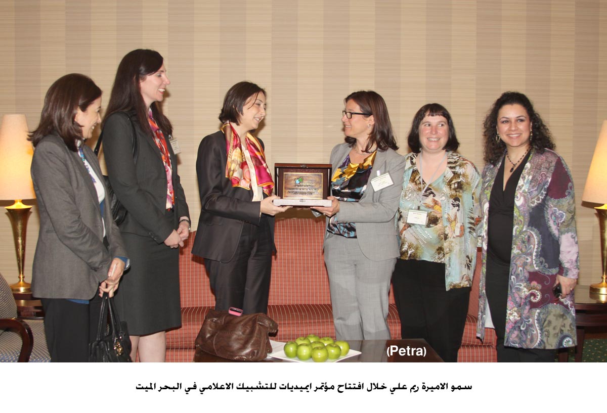 افتتاح مؤتمر ايميديات للتشبيك الاعلامي في البحر الميت