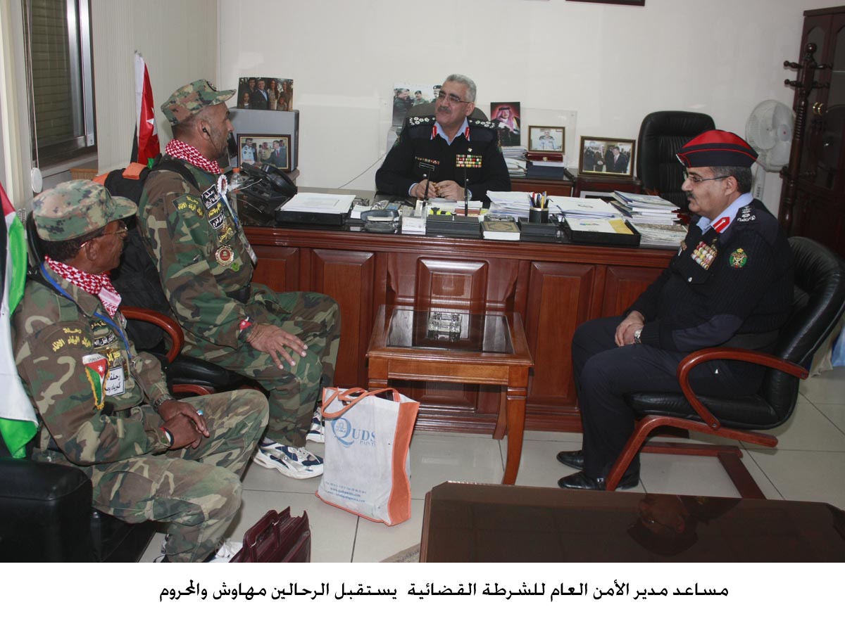 مساعد مدير الأمن العام للشرطة القضائية يستقبل الرحالين مهاوش والمحروم