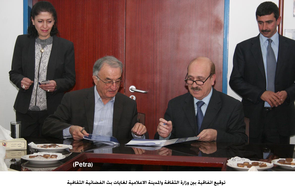 اتفاقية بين وزارة الثقافة والمدينة الاعلامية لغايات بث الفضائية الثقافية