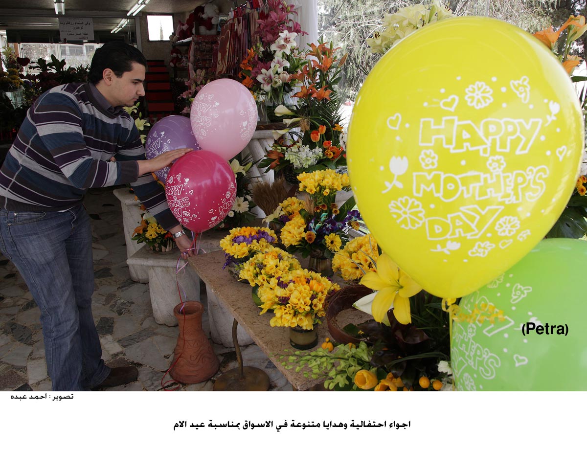 اجواء احتفالية وهدايا متنوعة في الاسواق بمناسبة عيد الام