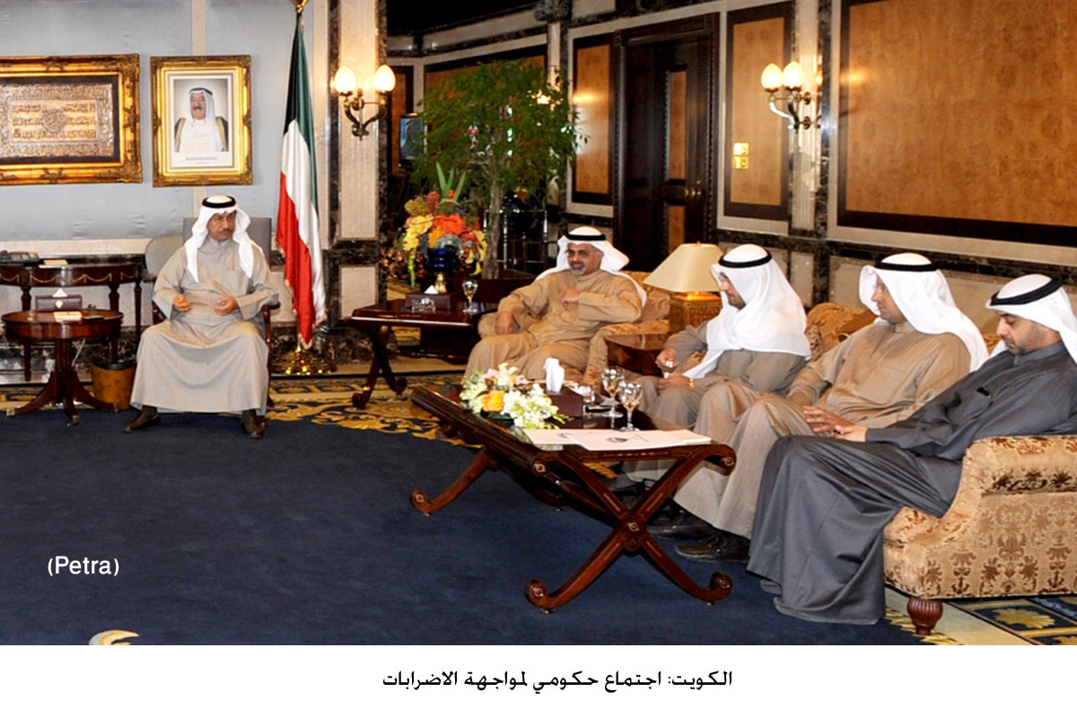 الكويت: اجتماع حكومي لمواجهة الاضرابات