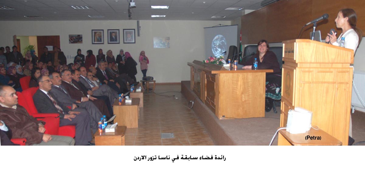 رائدة فضاء سابقة في ناسا تزور الاردن