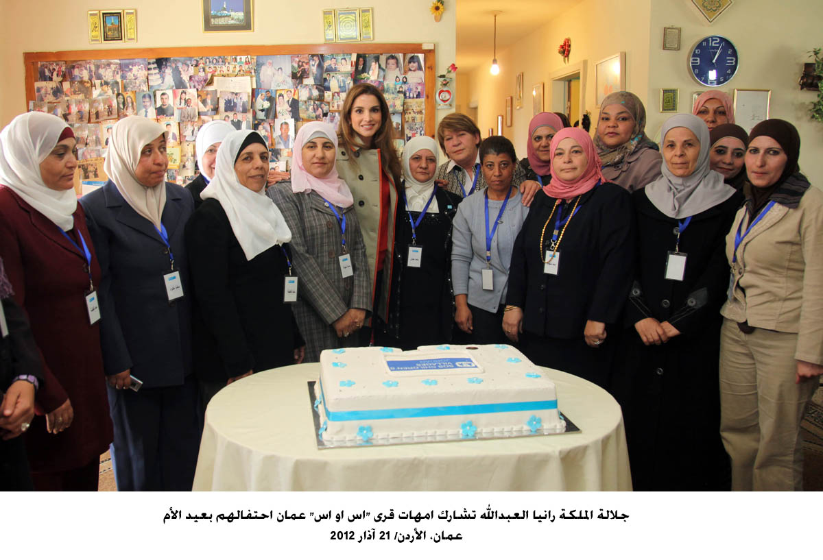 الملكة تشارك امهات قرى "اس او اس" عمان احتفالهم بعيد الأم