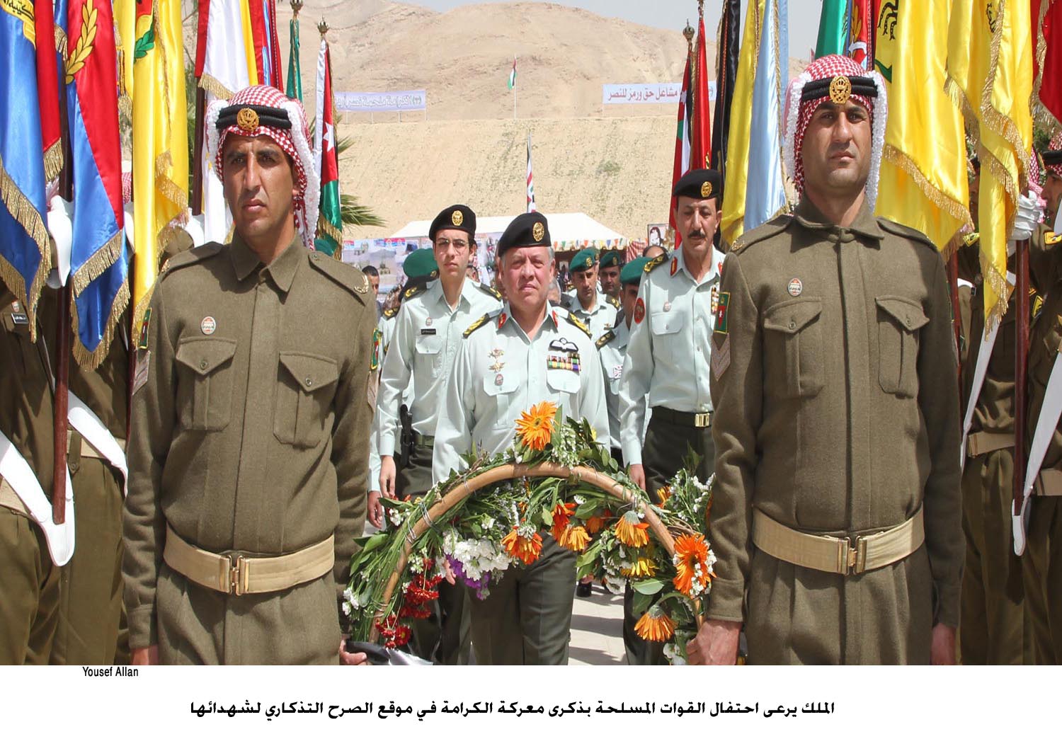 King patronizes celebration on Al Karama Battle anniversary