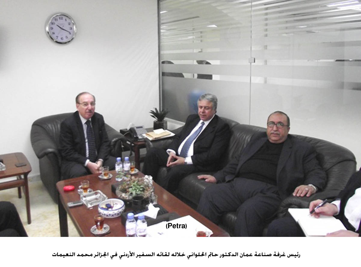 الحلواني: الجزائر سوق واعد للصادرات الأردنية