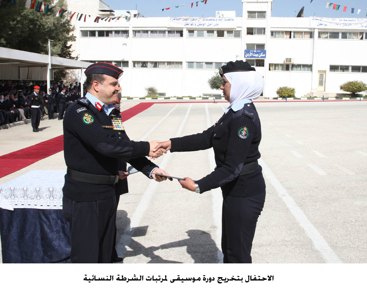 الاحتفال بتخريج دورة موسيقى لمرتبات الشرطة النسائية