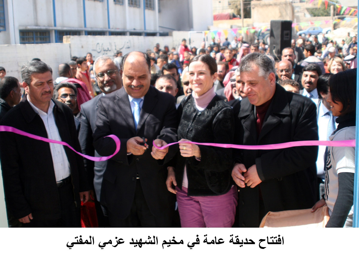 افتتاح حديقة عامة في مخيم الشهيد عزمي المفتي