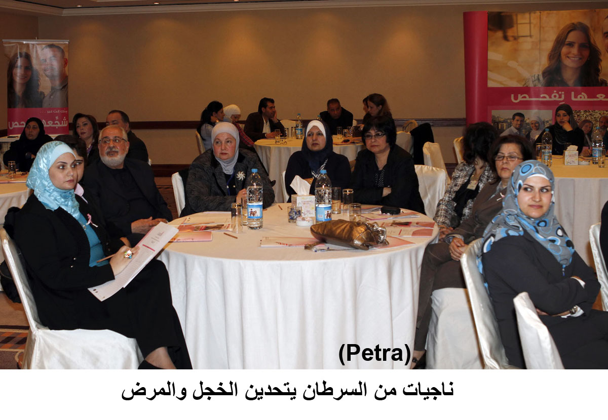 ناجيات من السرطان يتحدين الخجل والمرض