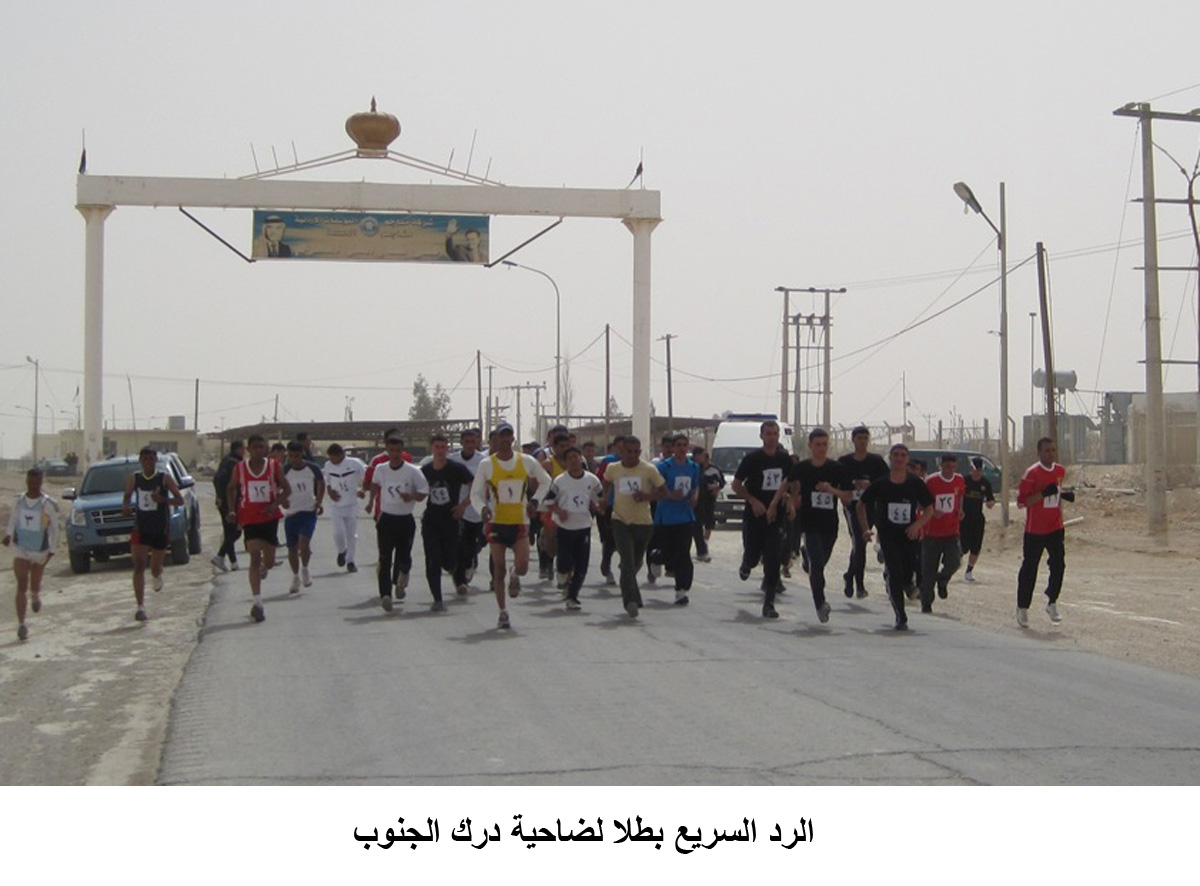 الرد السريع بطلا لضاحية درك الجنوب