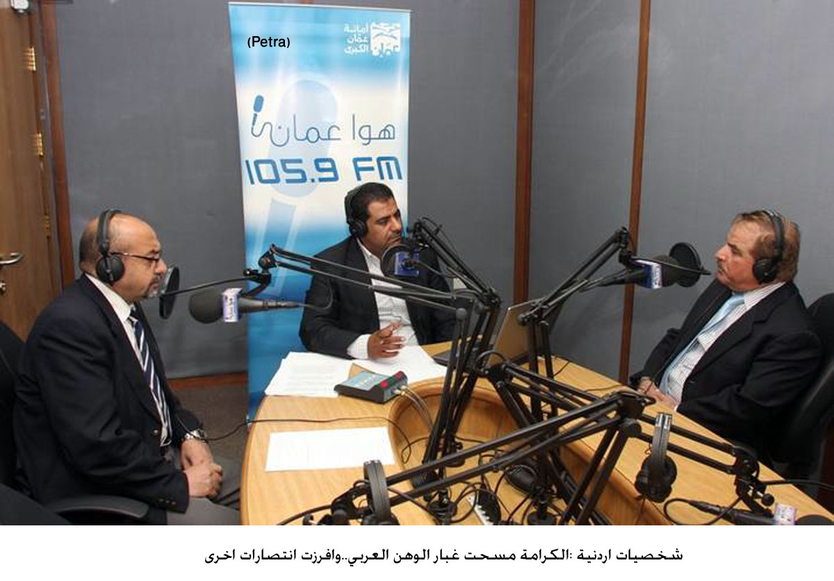 شخصيات اردنية :الكرامة مسحت غبار الوهن العربي..وافرزت انتصارات اخرى