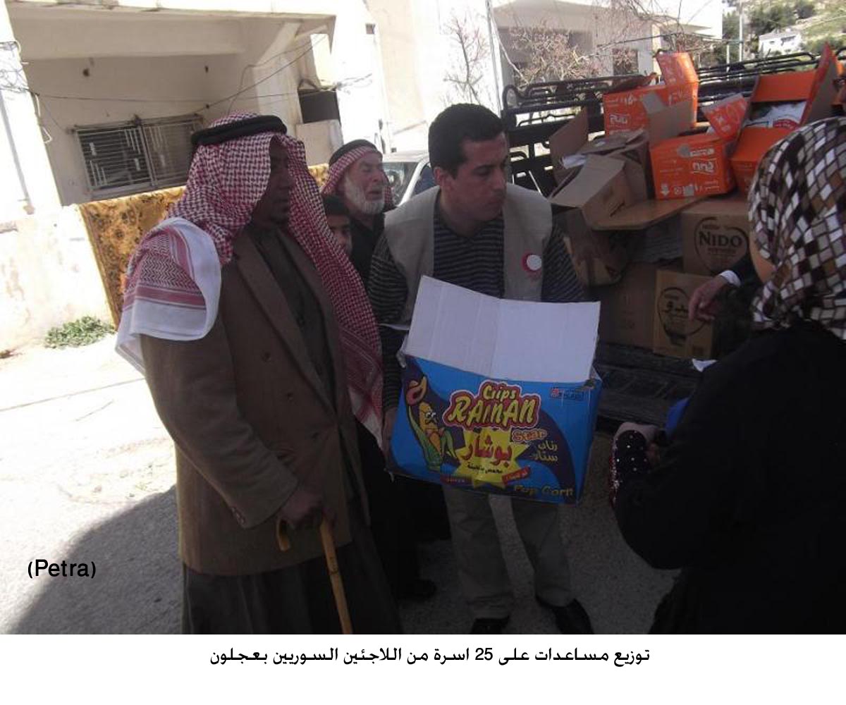 توزيع مساعدات على 25 اسرة من اللاجئين السوريين بعجلون