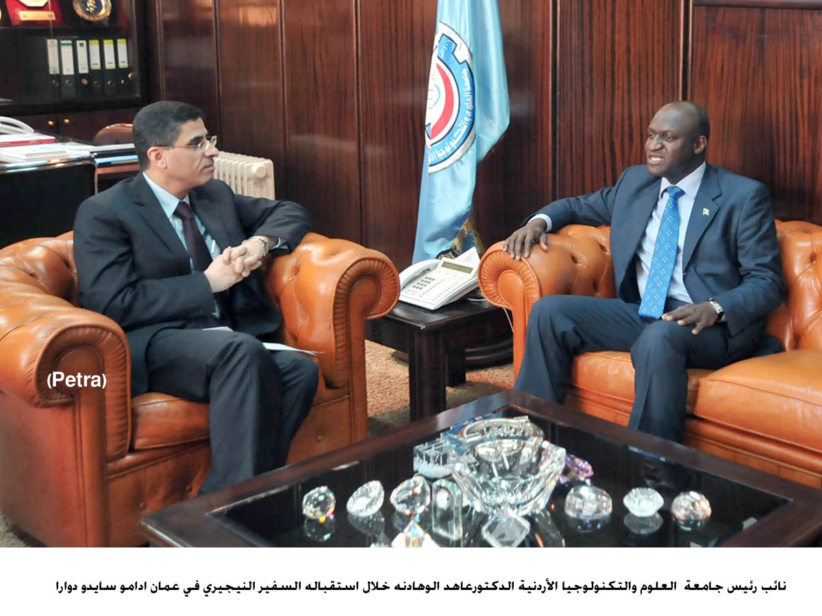 سفير نيجيريا في عمان يزور جامعة التكنولوجيا