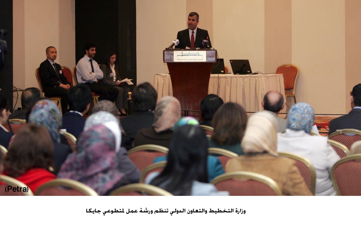 التخطيط تنظم ورشة عمل لمتطوعي جايكا