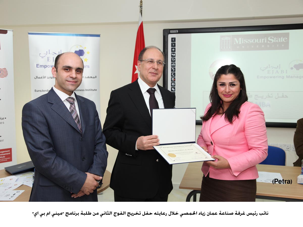 الحمصي: "صناعة عمان" تدعم التحول نحو اقتصاد المعرفة