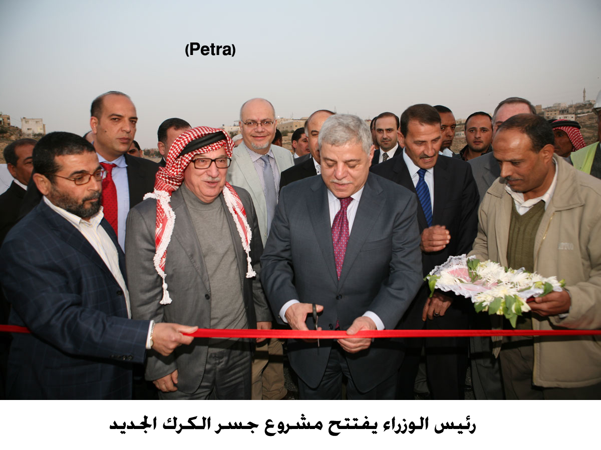 رئيس الوزراء يزور محافظة الكرك