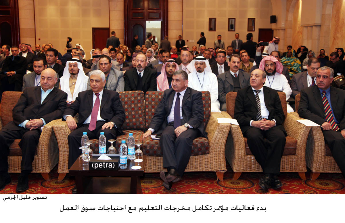 بدء فعاليات مؤتمر تكامل مخرجات التعليم مع احتياجات سوق العمل