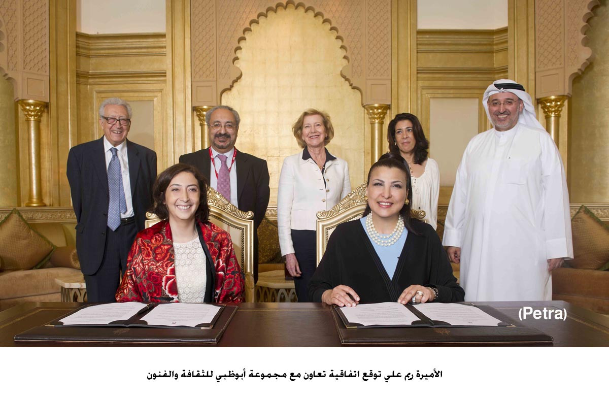 بحث التعاون بين معهد الاعلام الاردني والوطني للإعلام الاماراتي