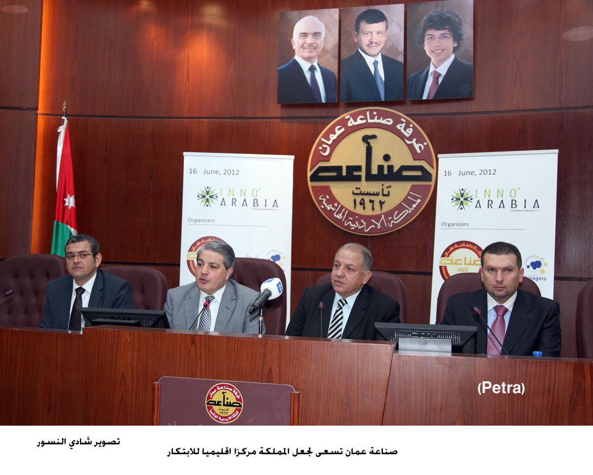 صناعة عمان تسعى لجعل المملكة مركزا اقليميا للابتكار