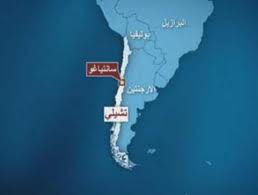 زلزال بقوة 2ر7 يضرب تشيلي