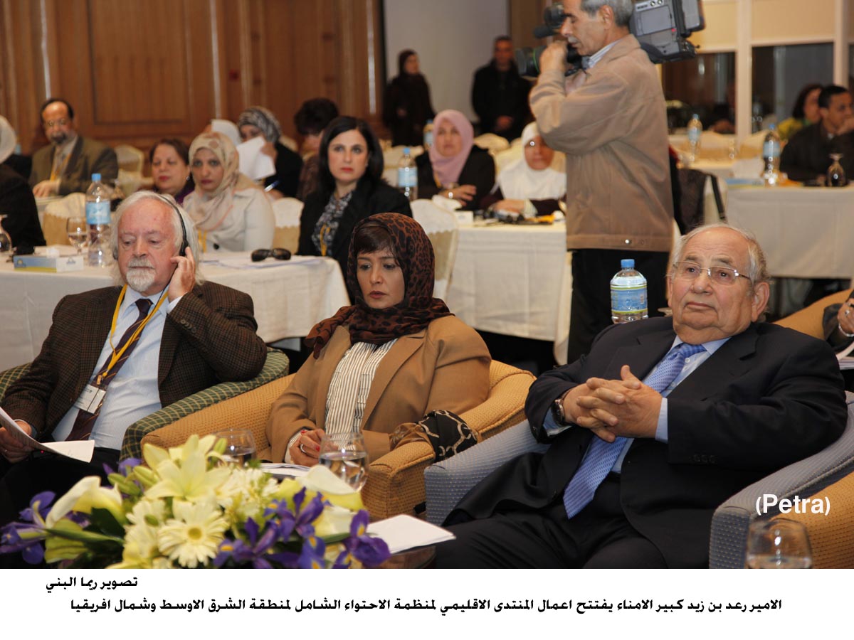 افتتاح المنتدى الاقليمي لمنظمة الاحتواء الشامل لمنطقة الشرق الاوسط وشمال افريقيا