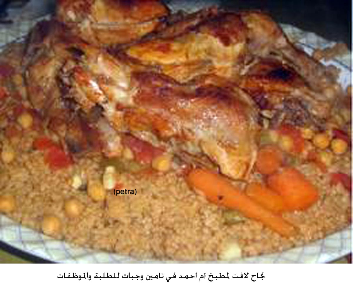 اربد : نجاح لافت لمطبخ ام احمد في تامين وجبات للطلبة والموظفات