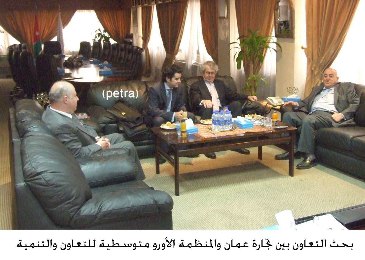 بحث التعاون بين تجارة عمان والمنظمة الأورومتوسطية للتعاون والتنمية