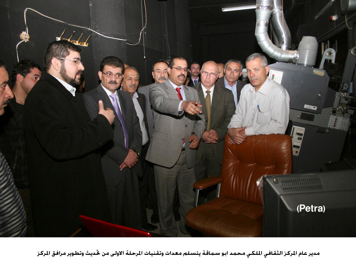 تحديث مسارح المركز الثقافي الملكي