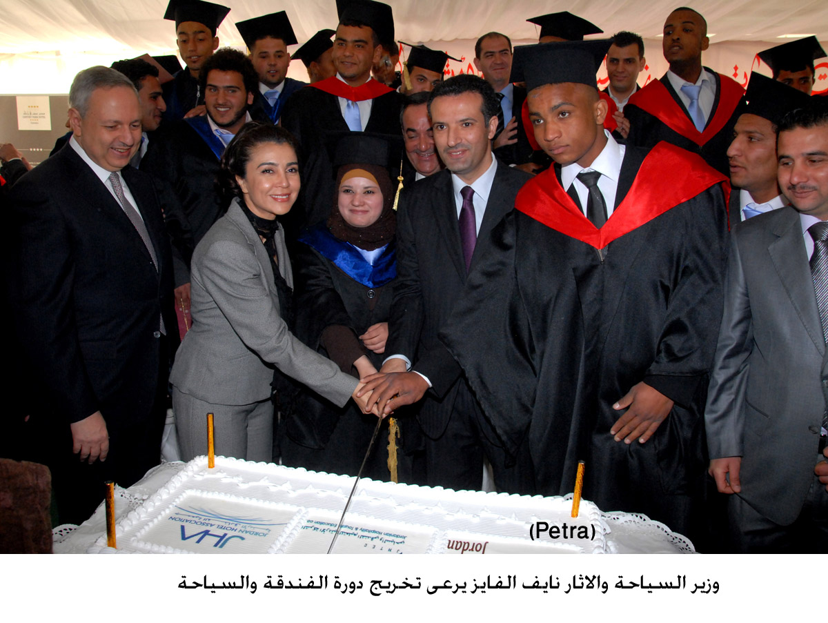 تخريج 100 مشارك في الفندقة والسياحة