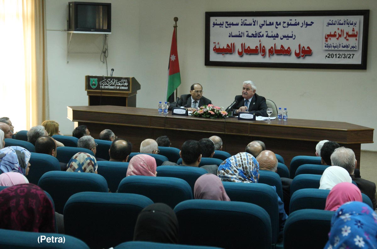 بينو : هيئة مكافحة الفساد تتعرض لهجمة غير بريئة تتزامن مع تزايد ثقة الناس بها