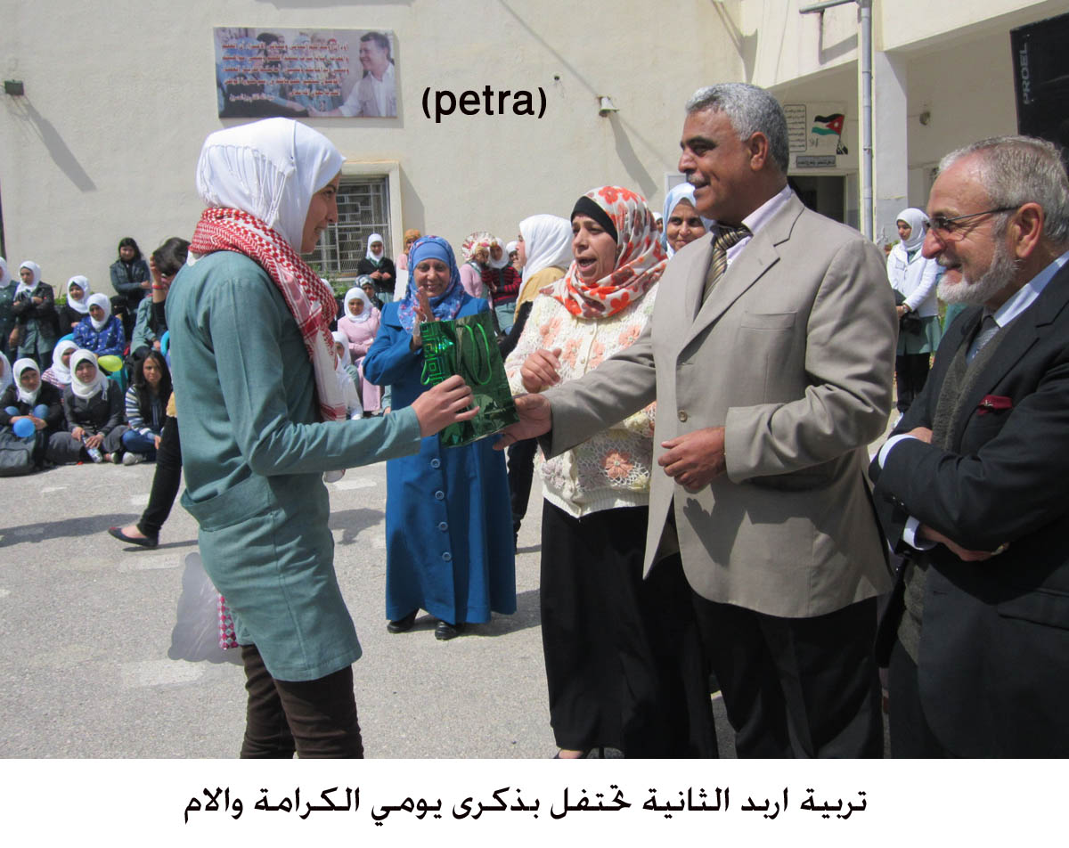 اربد الثانية تحتفي بذكرى الكرامة والام في الحصن الشاملة