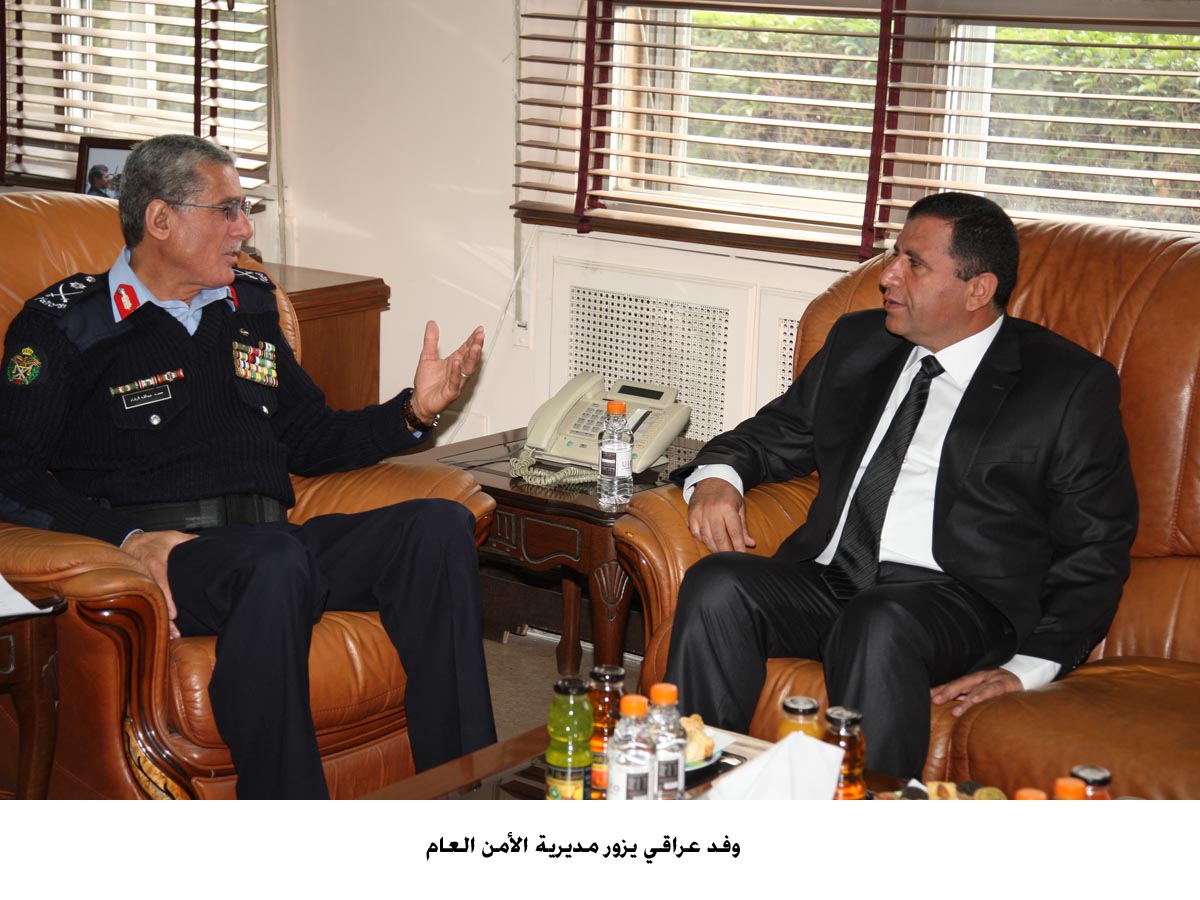 وفد عراقي يزور مديرية الأمن العام