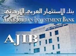بنك الاستثمار يوزع ارباح نقدية على المساهمين بنسبة 10 %