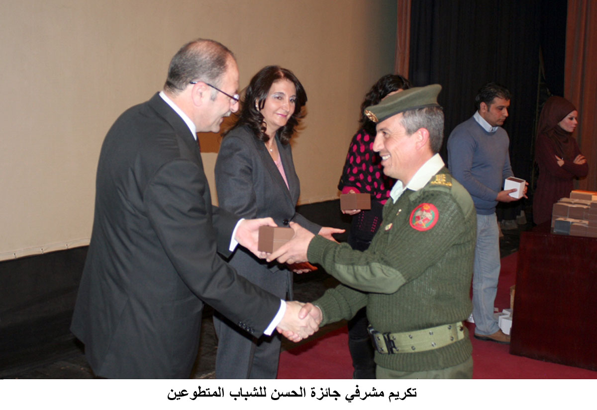 تكريم مشرفي جائزة الحسن للشباب المتطوعين (مصور)