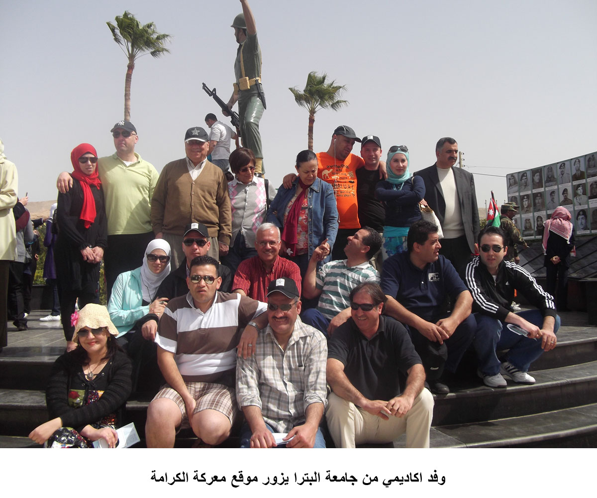 وفد اكاديمي من جامعة البترا يزور موقع معركة الكرامة