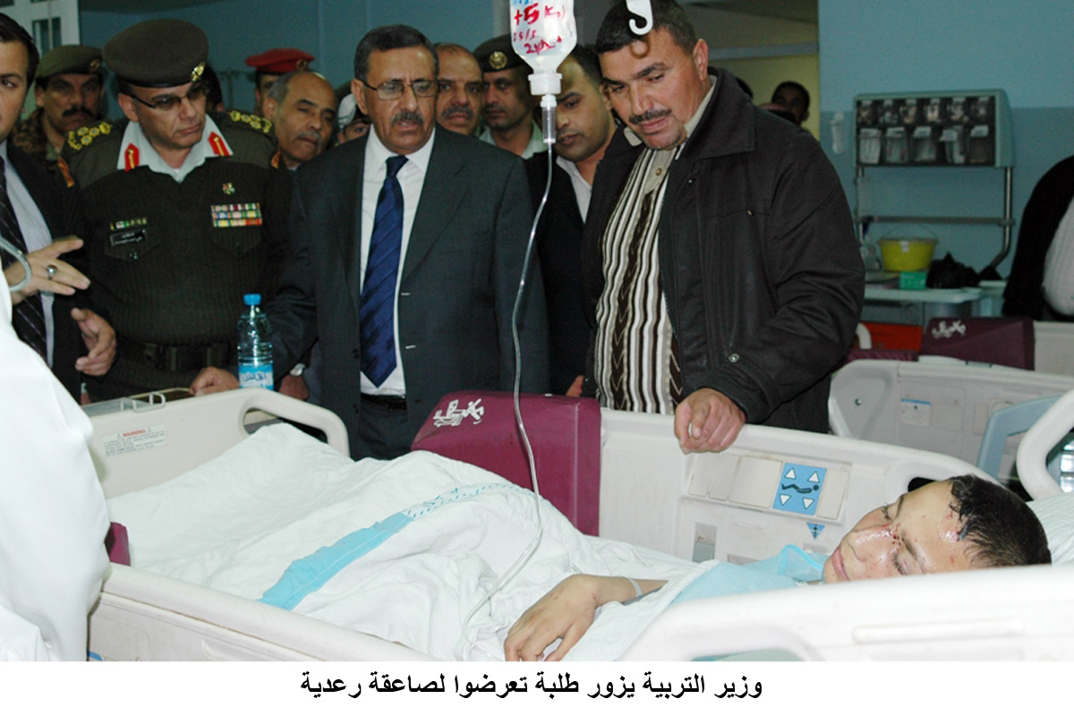 وزير التربية يزور طلبة تعرضوا لصاعقة رعدية