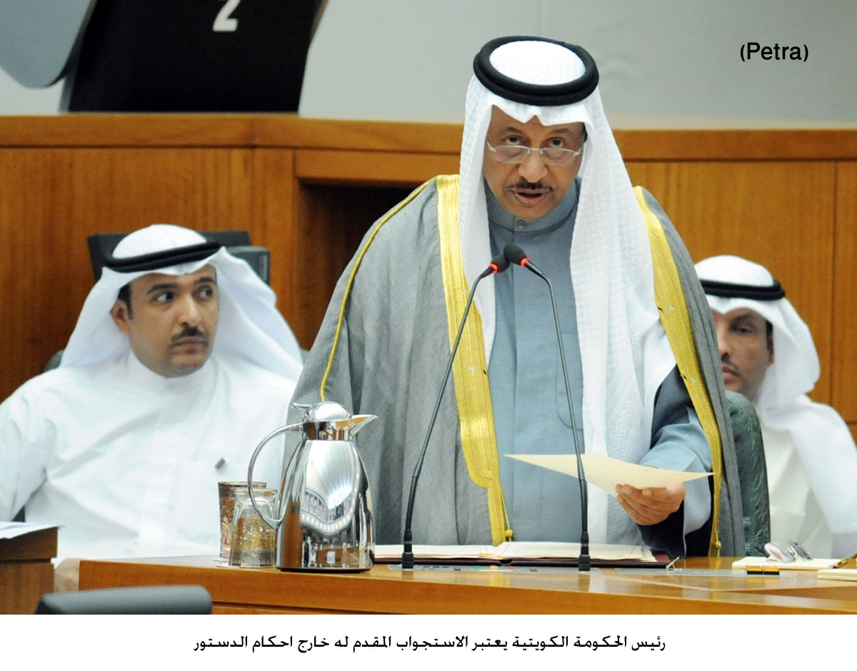 رئيس الحكومة الكويتية يعتبر الاستجواب المقدم له خارج احكام الدستور