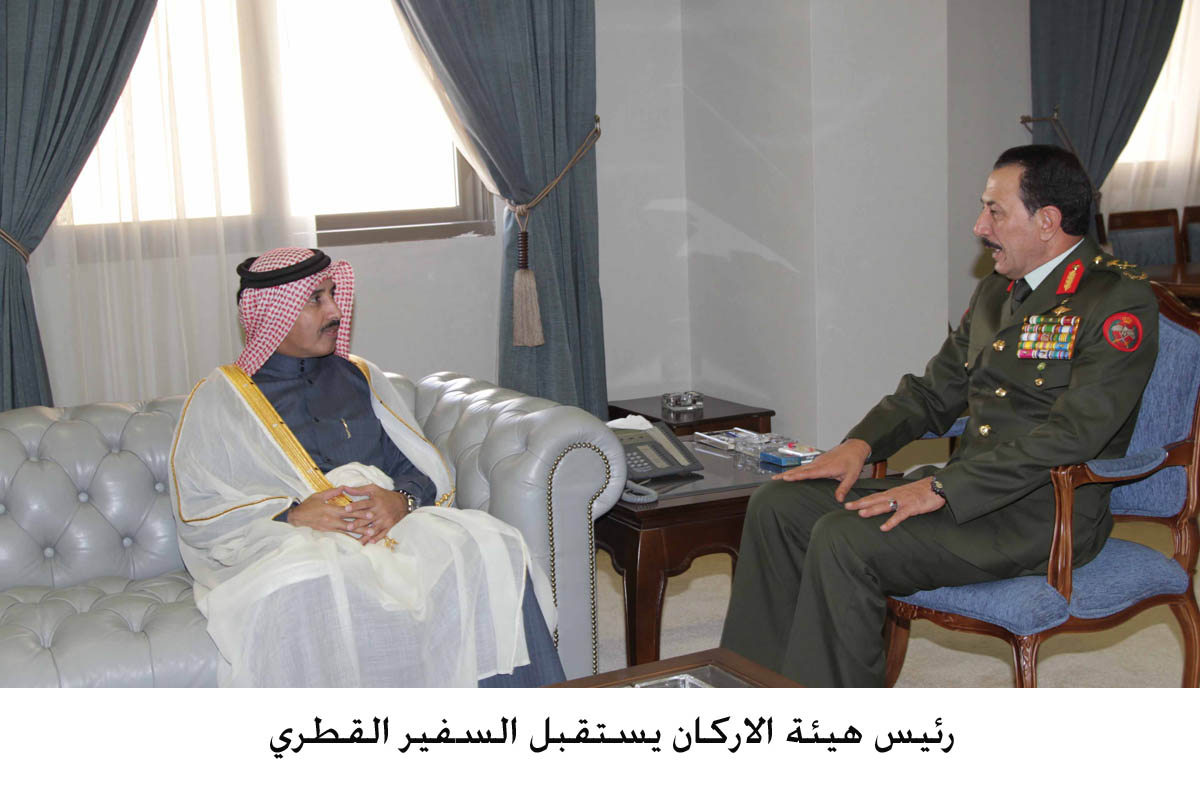 رئيس هيئة الاركان يستقبل السفير القطري