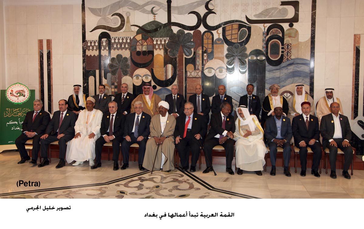 القمة العربية تبدأ أعمالها في بغداد