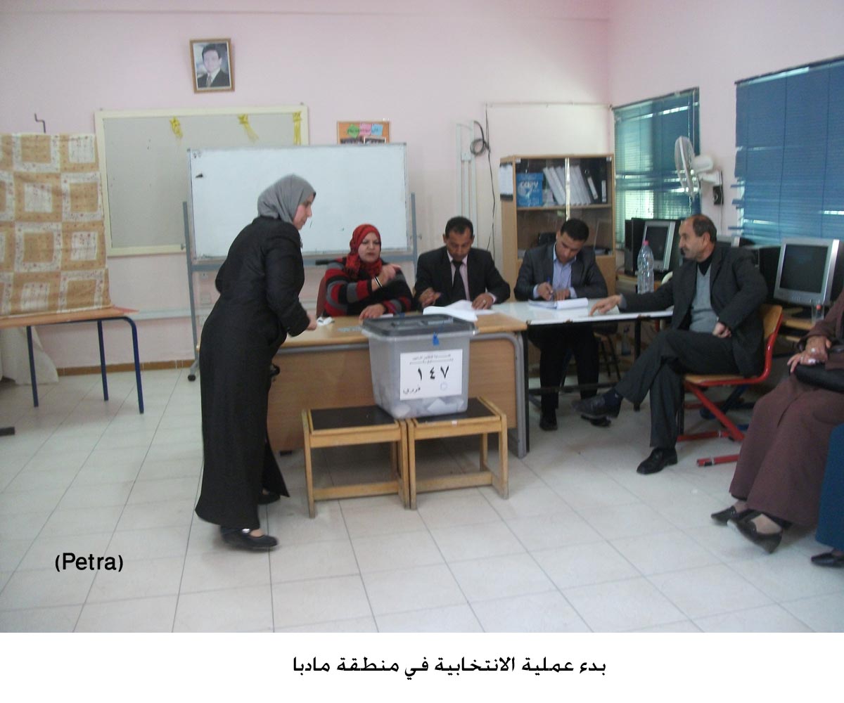 نسبة الاقتراع في مادبا 63% وذيبان 74% حتى الساعة الثانية بعد الظهر