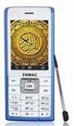 رقم دولي يوهمك بانك مسحور والحل عنده