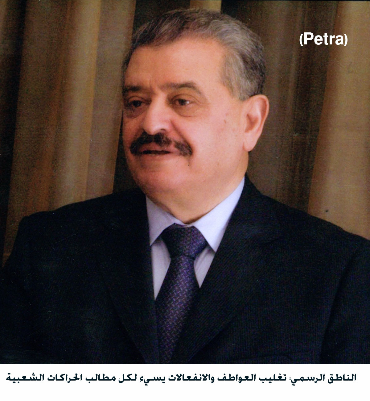 الناطق الرسمي: تغليب العواطف والانفعالات يسيء لكل مطالب الحراكات الشعبية