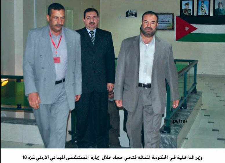 اشادة فلسطينية بجهود طواقم المستشفى الميداني الاردني غزة 18