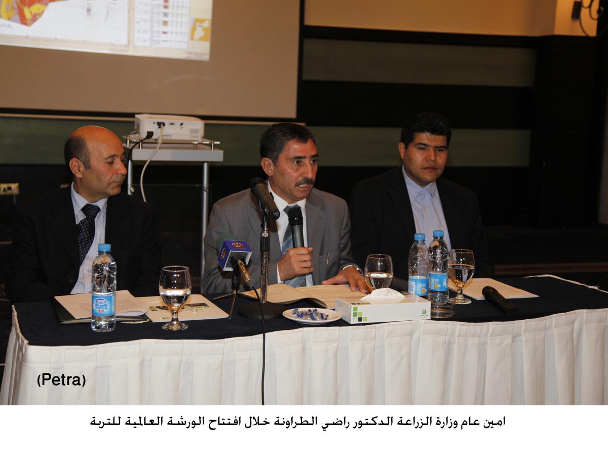 أطلاق مشروع الشراكة العالمية للتربة