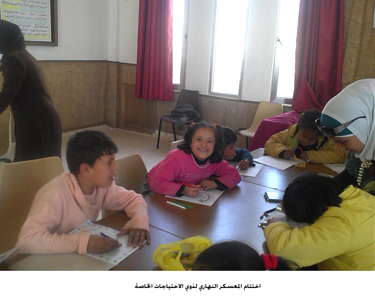 اختتام المعسكر النهاري لذوي الاحتياجات الخاصة