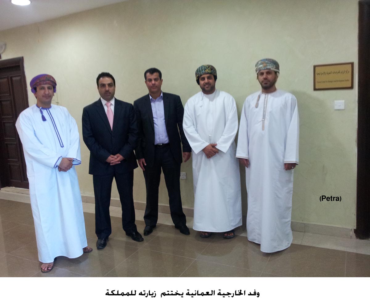 وفد الخارجية العمانية يختتم زيارته للمملكة