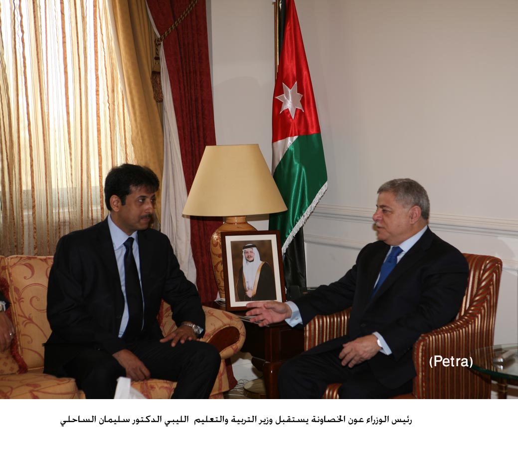 رئيس الوزراء يستقبل وزير التربية والتعليم الليبي