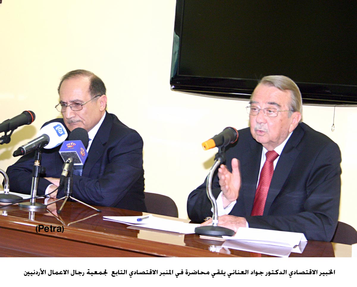 العناني يدعو لوضع خطة استراتيجية للنهوض بالاقتصاد الوطني