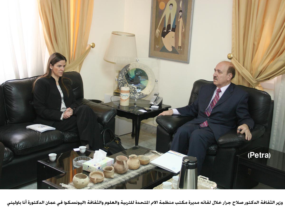 بحث مجالات التعاون بين وزارة الثقافة ومكتب اليونسكو في عمان